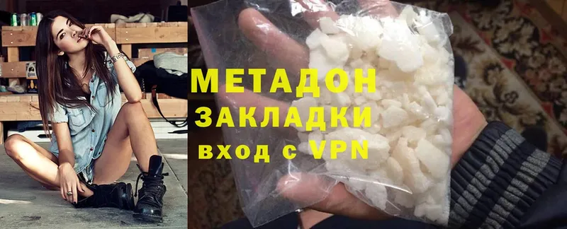 Хочу наркоту Саров Меф мяу мяу 